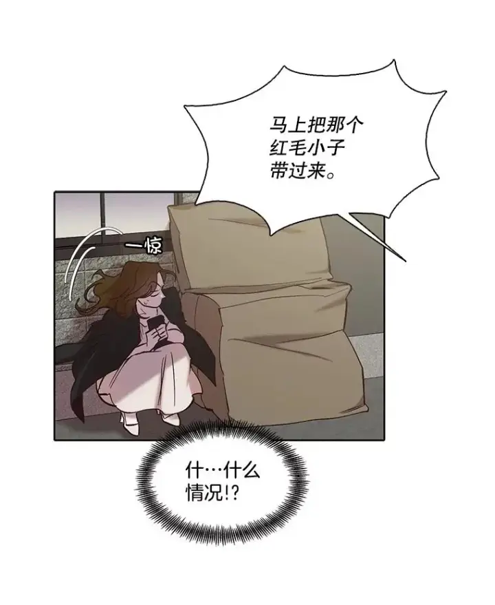《网络小说出逃记》95.与郑多慧交锋图9