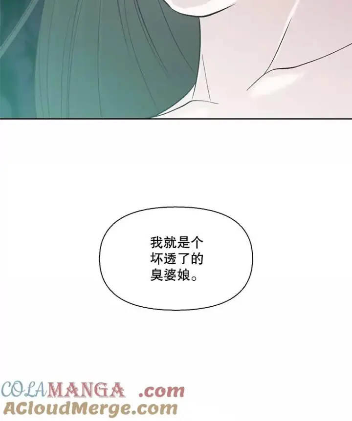 《网络小说出逃记》95.与郑多慧交锋图91