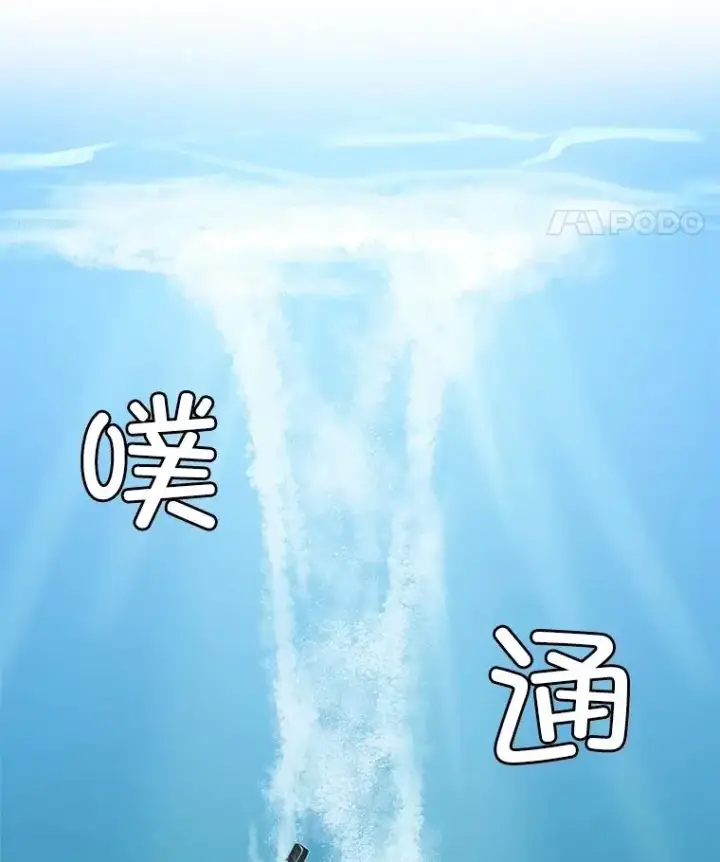 《网络小说出逃记》95.与郑多慧交锋图92