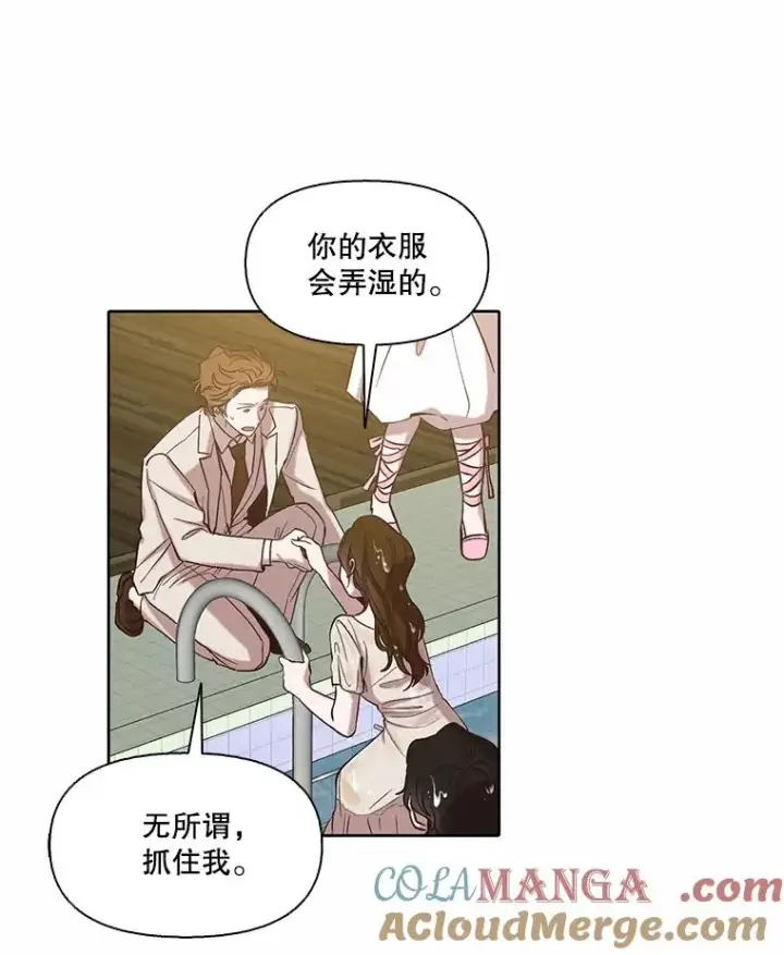 《网络小说出逃记》96.罪行被听见图16
