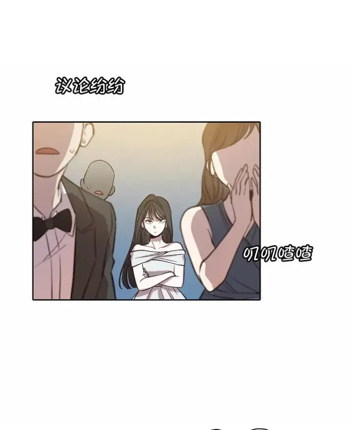 《网络小说出逃记》96.罪行被听见图20