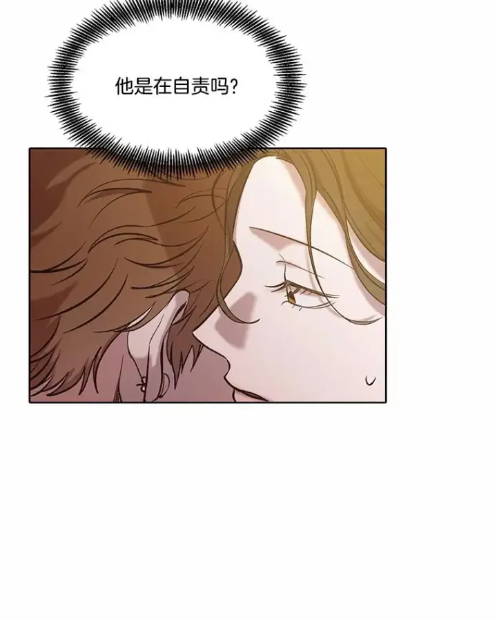 《网络小说出逃记》96.罪行被听见图41
