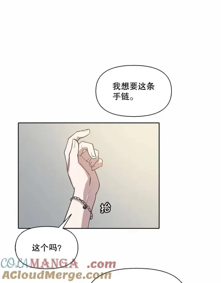 《网络小说出逃记》96.罪行被听见图43