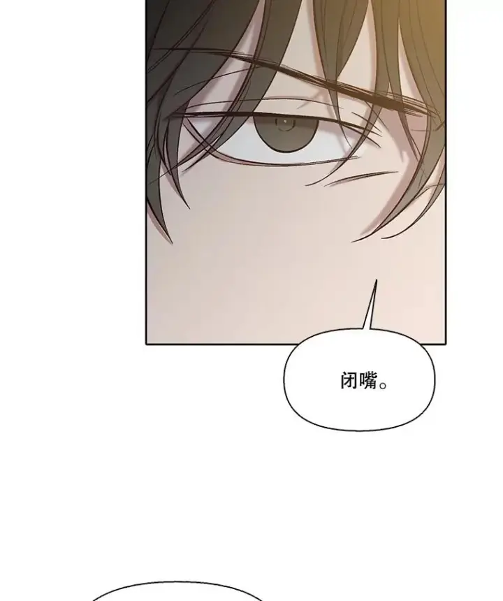 《网络小说出逃记》97.被绑架图12