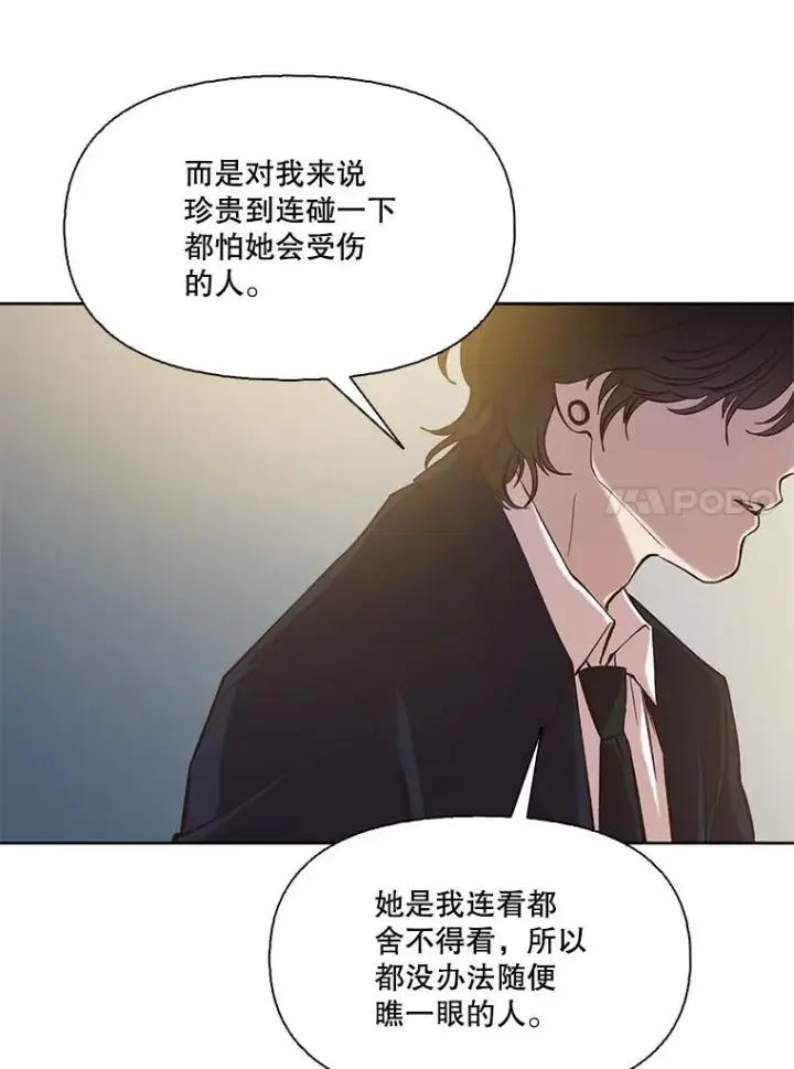 《网络小说出逃记》97.被绑架图18