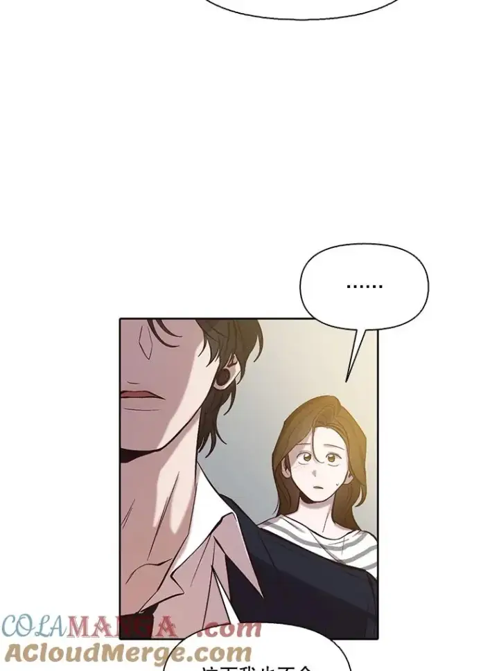 《网络小说出逃记》97.被绑架图19