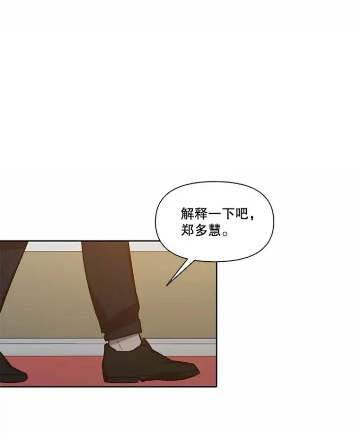 《网络小说出逃记》97.被绑架图2