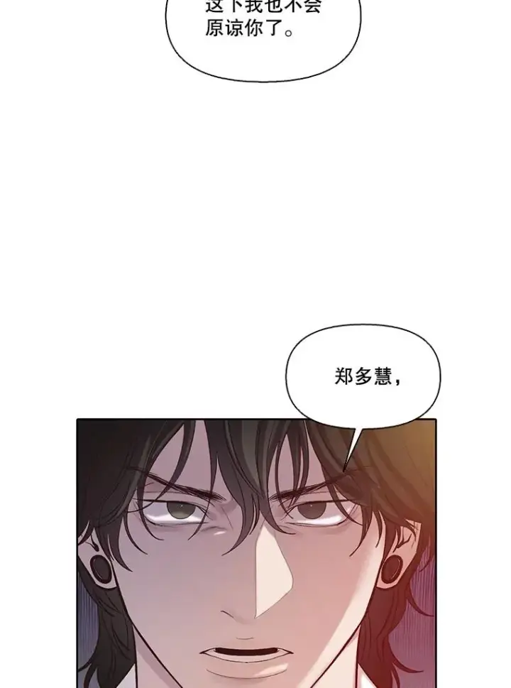 《网络小说出逃记》97.被绑架图20