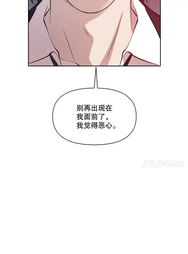 《网络小说出逃记》97.被绑架图21