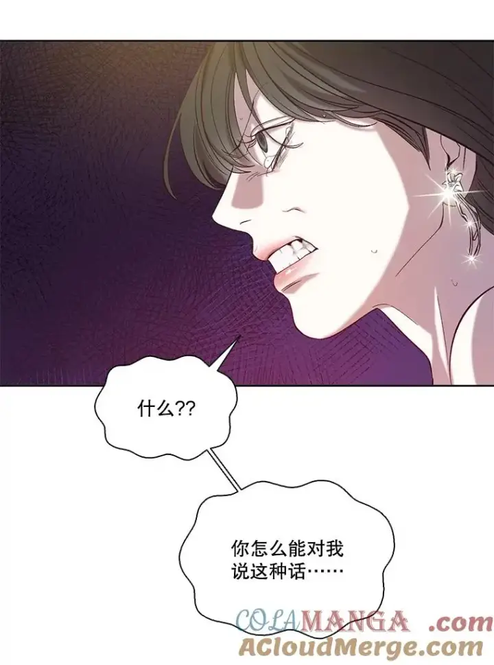 《网络小说出逃记》97.被绑架图22