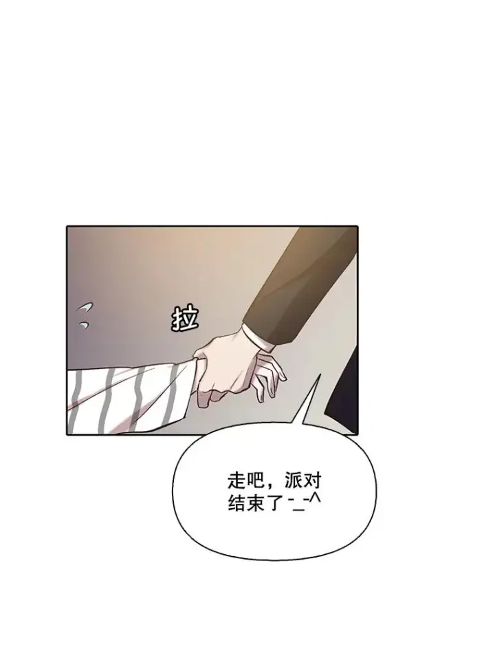 《网络小说出逃记》97.被绑架图23