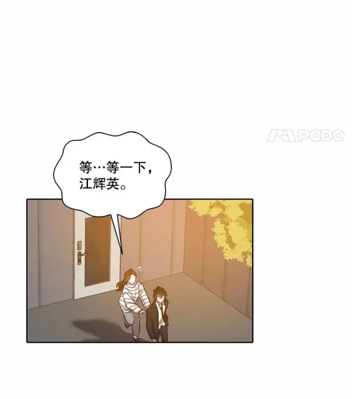 《网络小说出逃记》97.被绑架图29