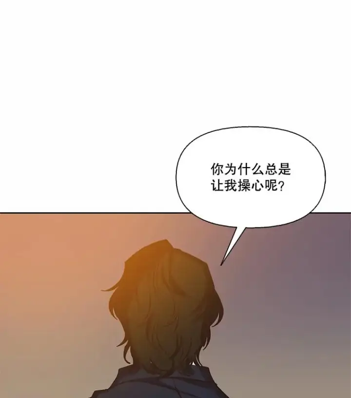 《网络小说出逃记》97.被绑架图30