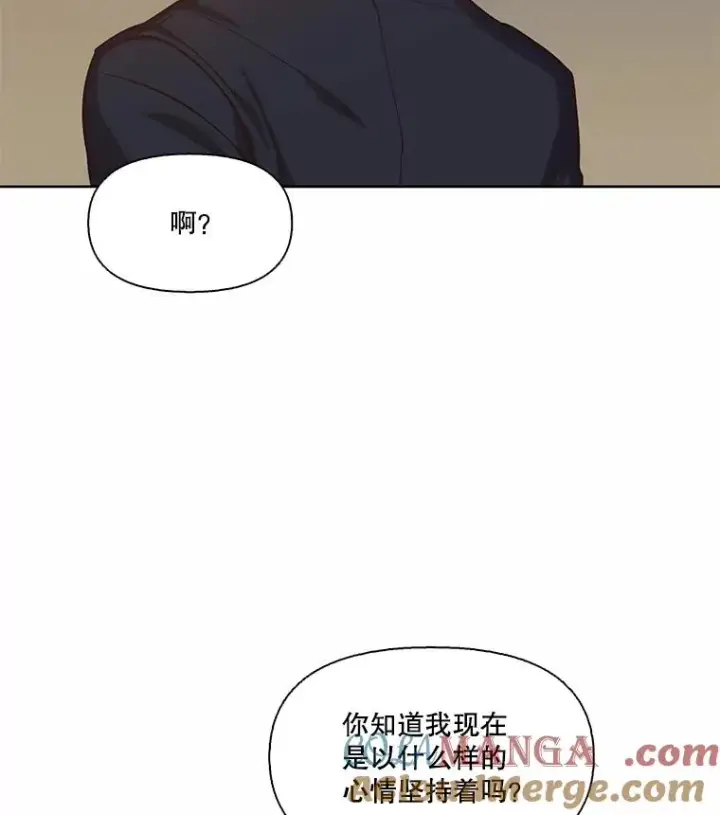 《网络小说出逃记》97.被绑架图31