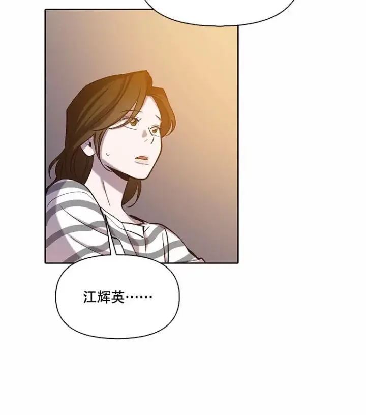 《网络小说出逃记》97.被绑架图32