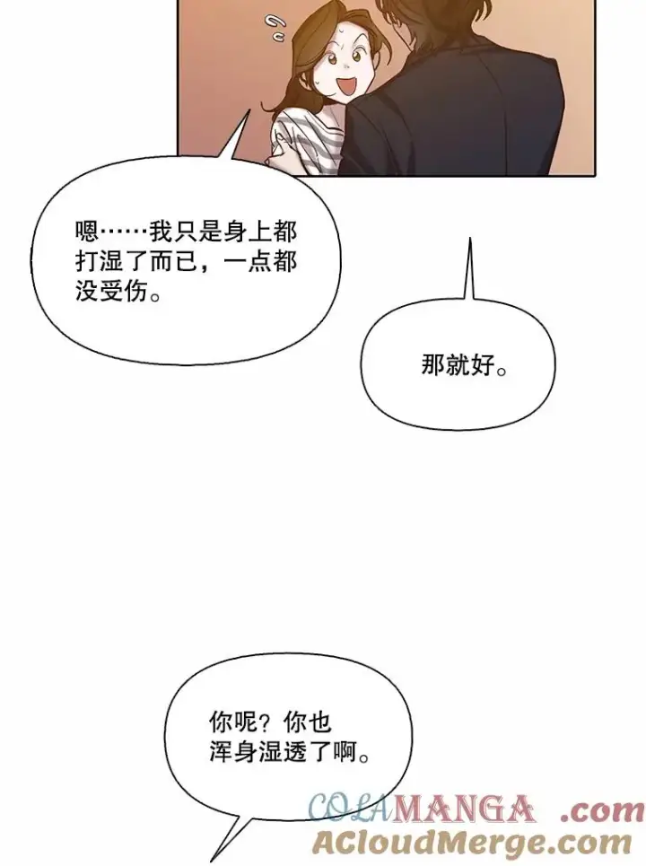《网络小说出逃记》97.被绑架图37