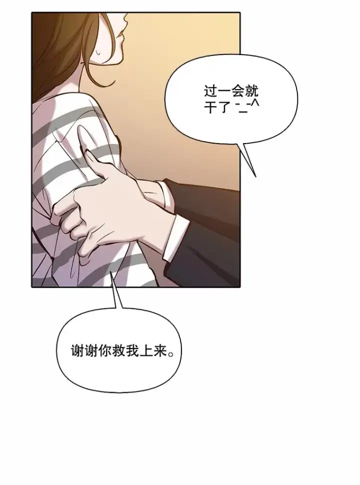 《网络小说出逃记》97.被绑架图38
