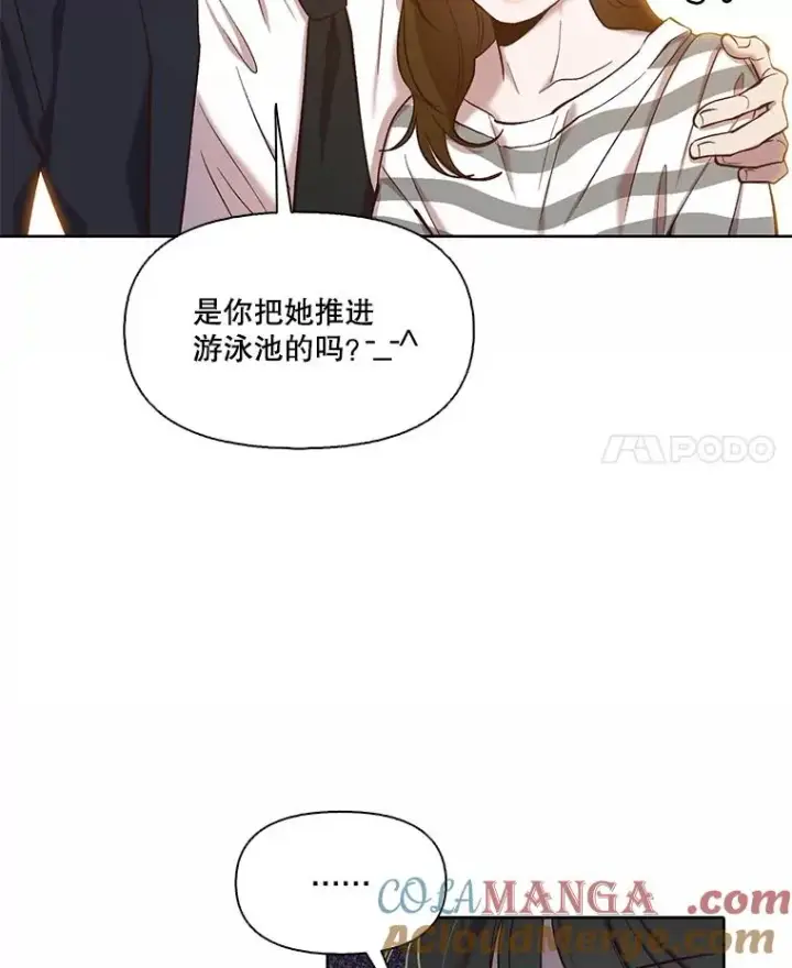 《网络小说出逃记》97.被绑架图4