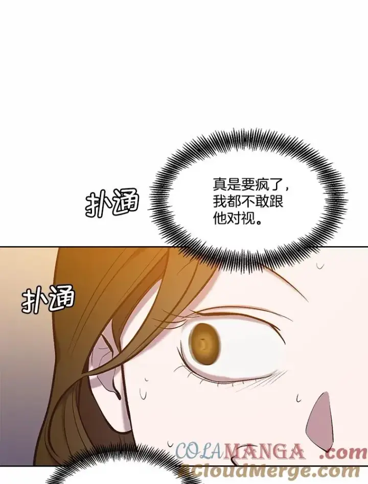 《网络小说出逃记》97.被绑架图40