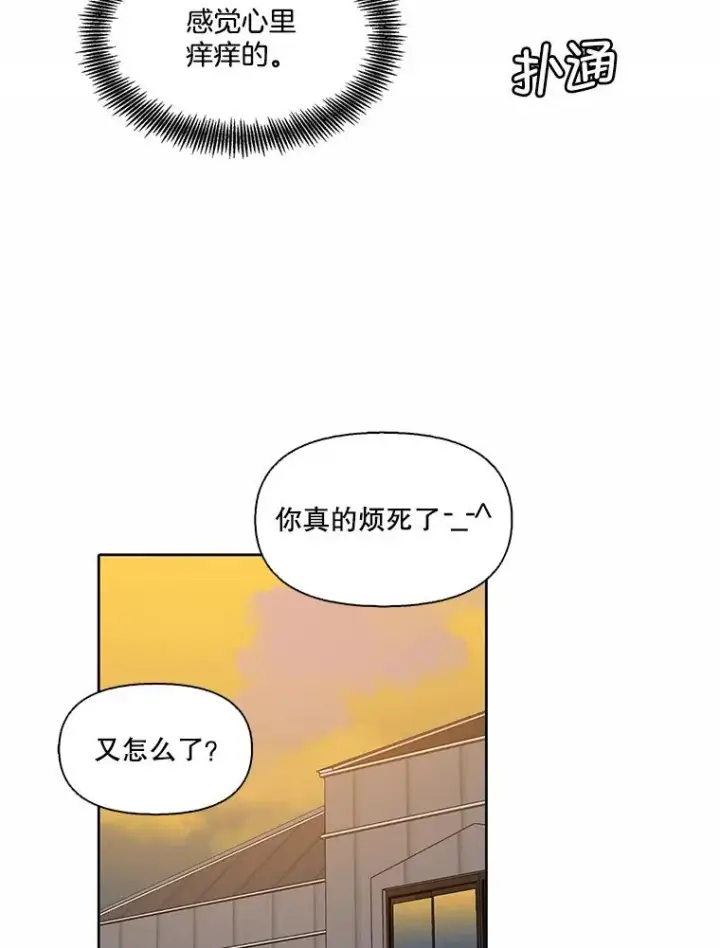 《网络小说出逃记》97.被绑架图41