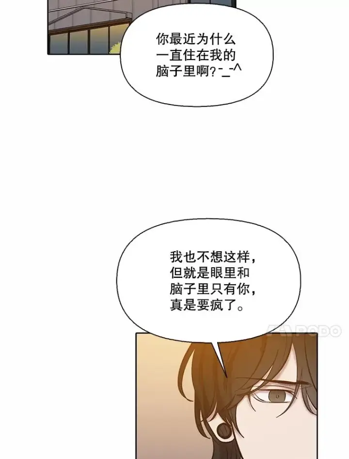《网络小说出逃记》97.被绑架图42