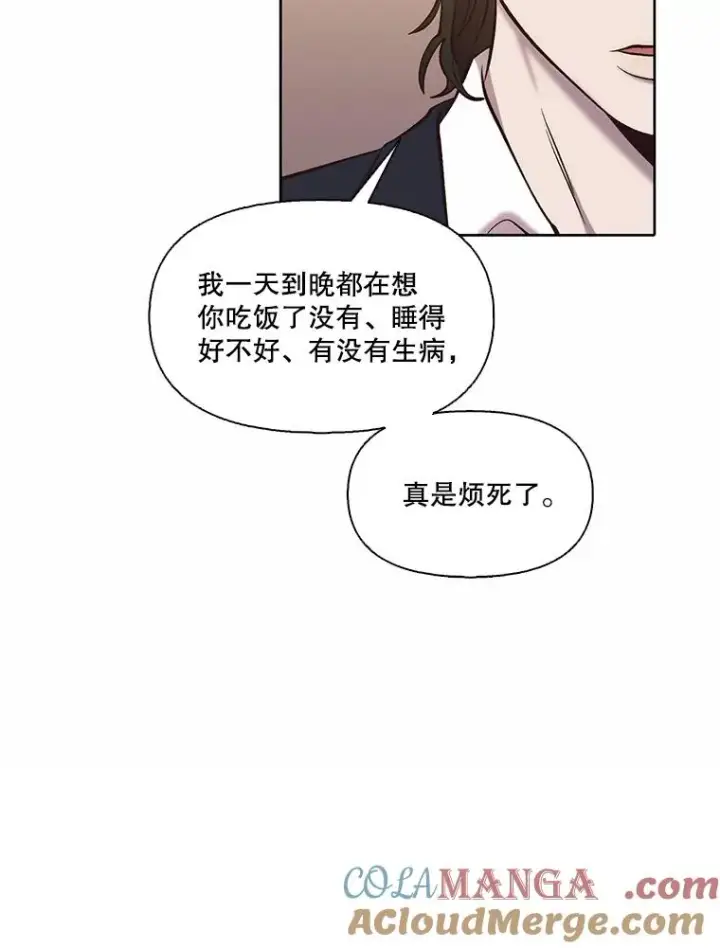 《网络小说出逃记》97.被绑架图43