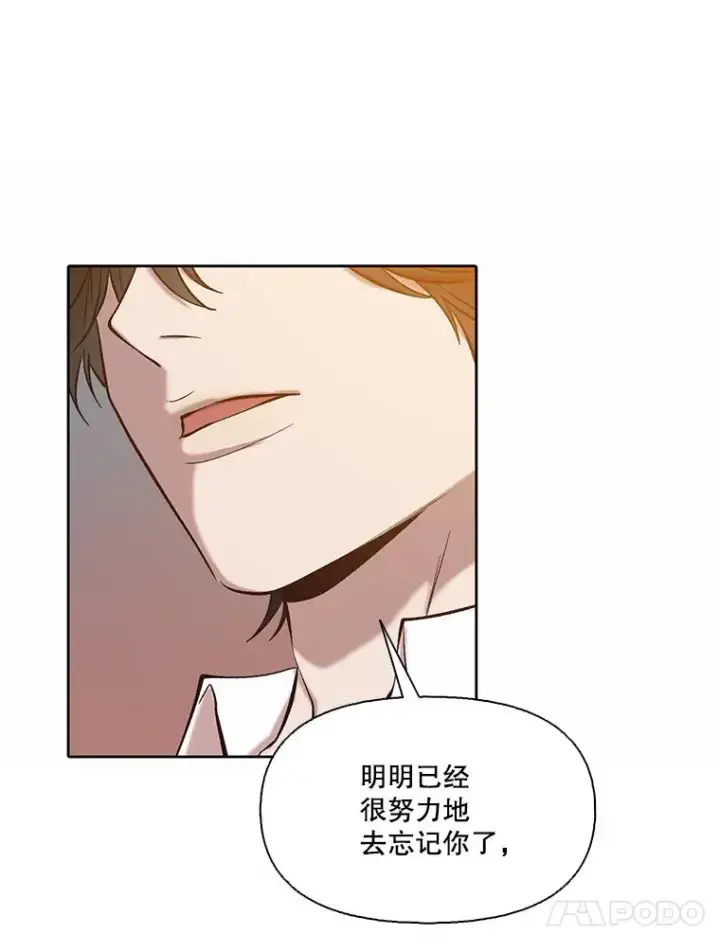 《网络小说出逃记》97.被绑架图45