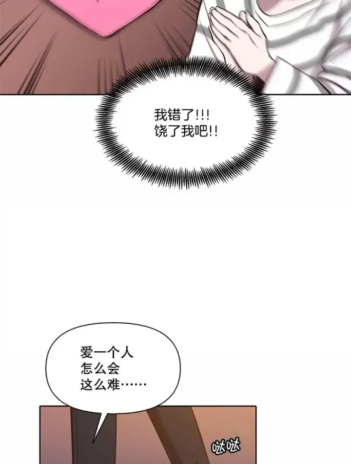 《网络小说出逃记》97.被绑架图48