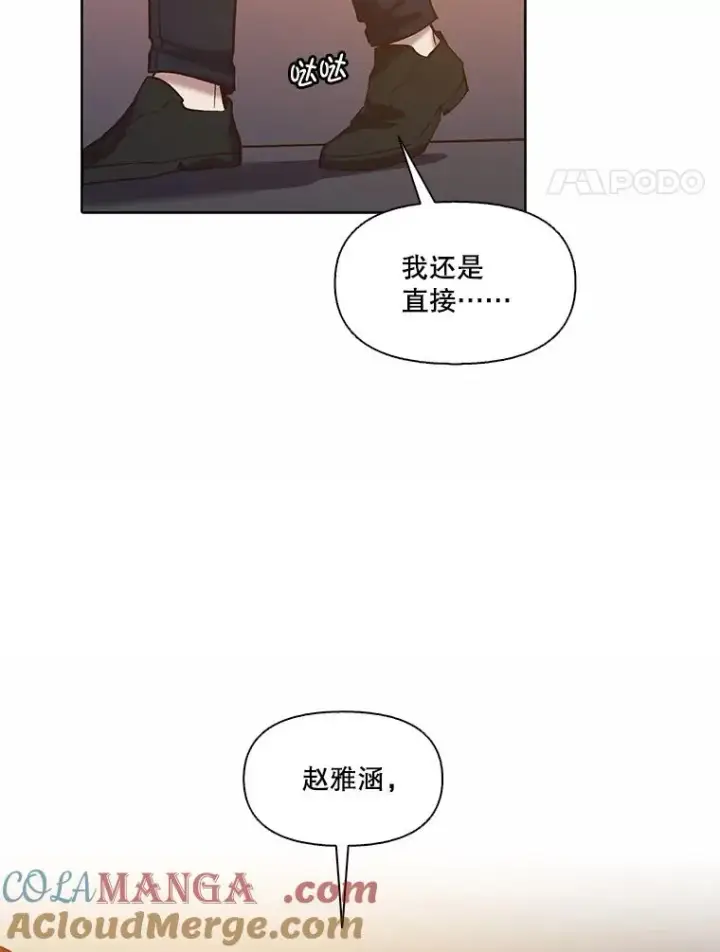 《网络小说出逃记》97.被绑架图49