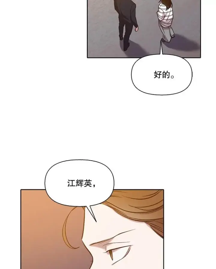 《网络小说出逃记》97.被绑架图54
