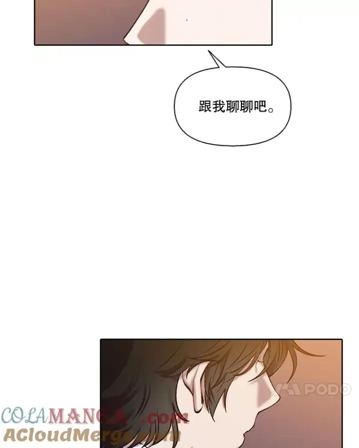 《网络小说出逃记》97.被绑架图55