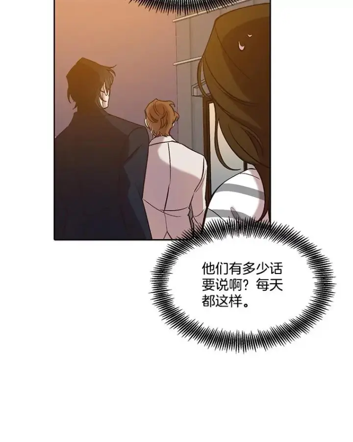 《网络小说出逃记》97.被绑架图57
