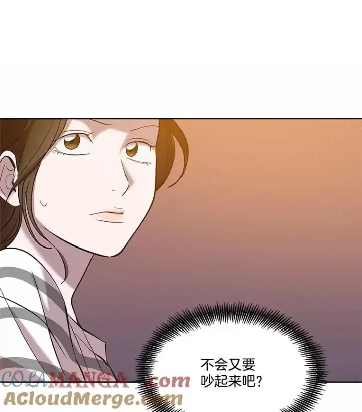《网络小说出逃记》97.被绑架图58