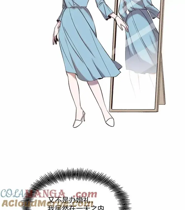 《网络小说出逃记》97.被绑架图61