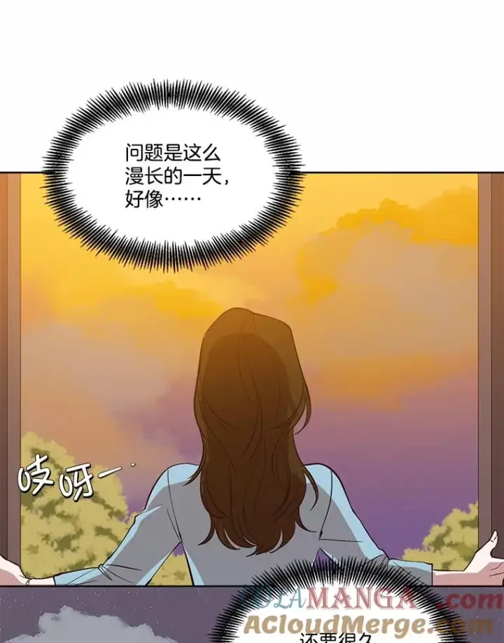《网络小说出逃记》97.被绑架图64