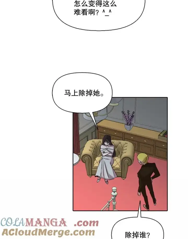 《网络小说出逃记》97.被绑架图67