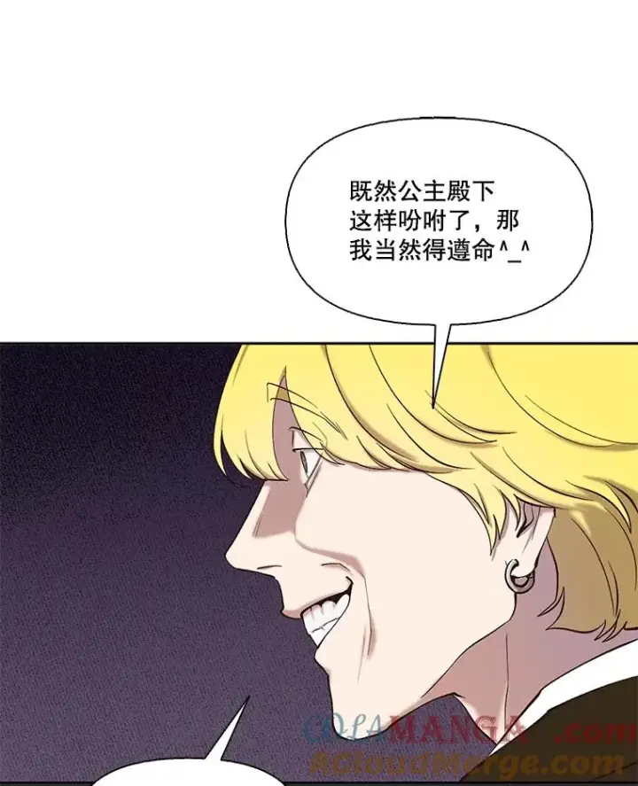 《网络小说出逃记》97.被绑架图70