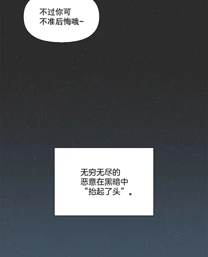 《网络小说出逃记》97.被绑架图71