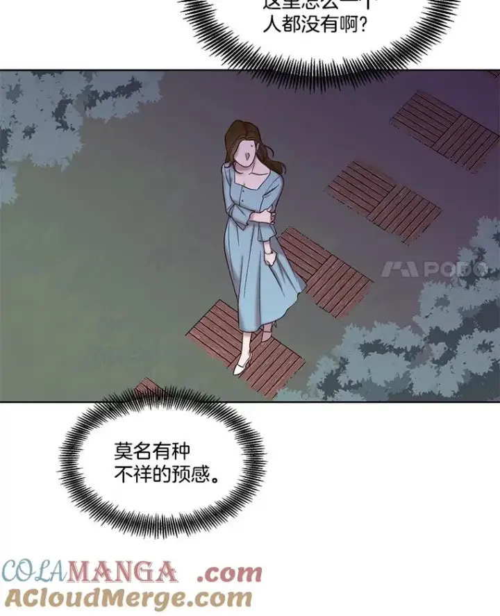 《网络小说出逃记》97.被绑架图73