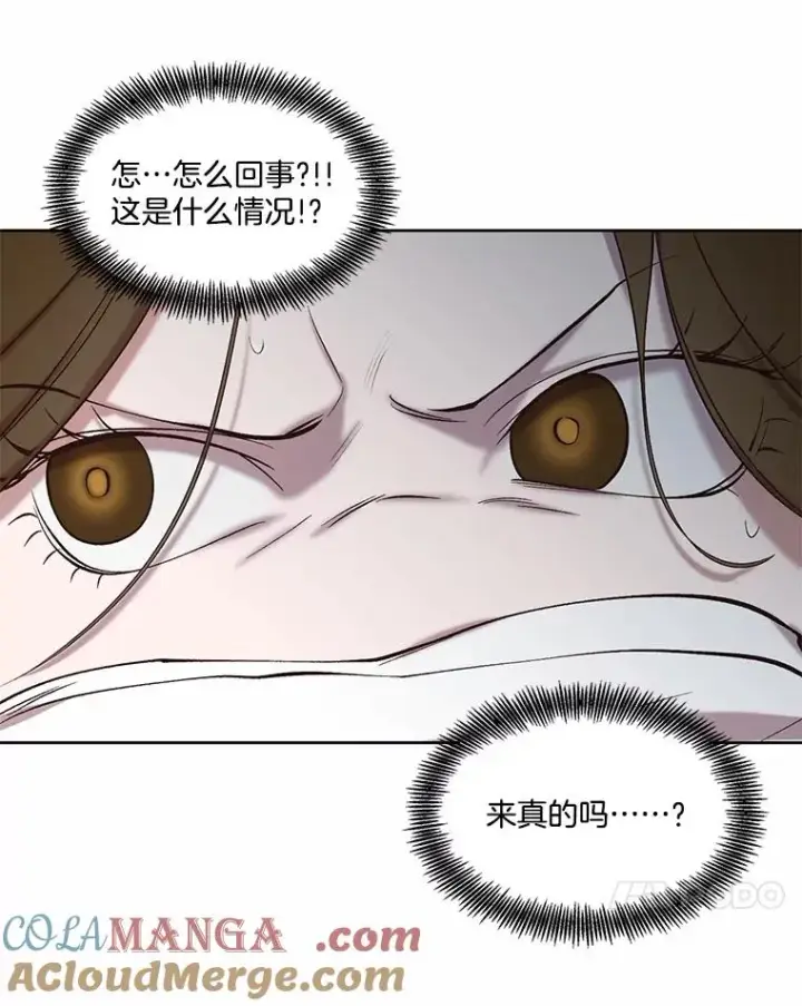 《网络小说出逃记》97.被绑架图76