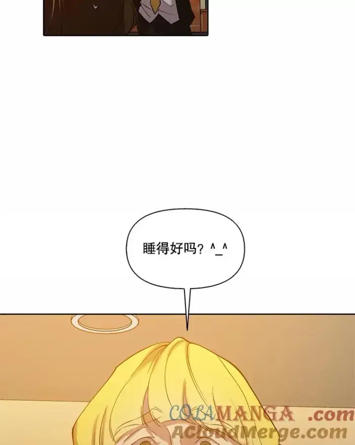 《网络小说出逃记》97.被绑架图82