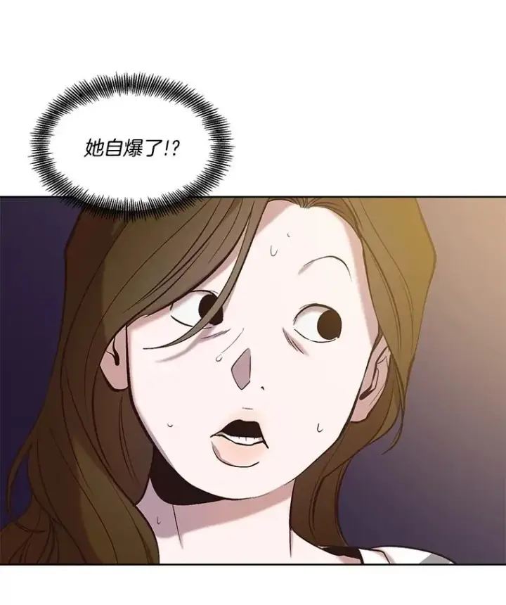 《网络小说出逃记》97.被绑架图9