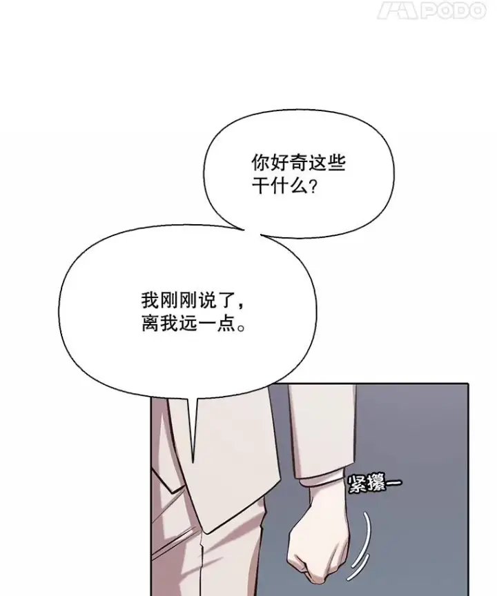 《网络小说出逃记》98.找到你了图14