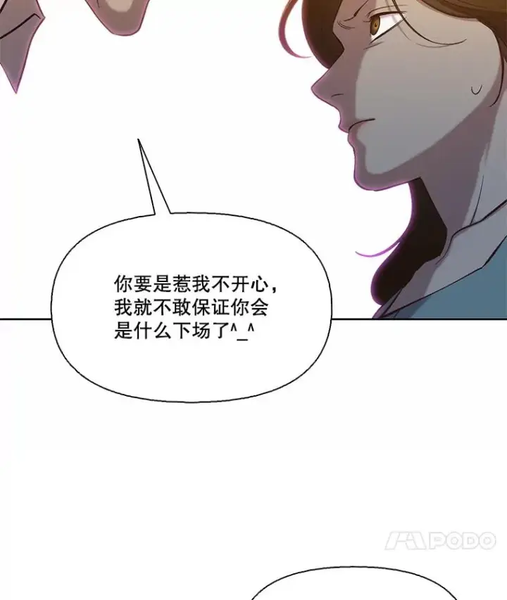 《网络小说出逃记》98.找到你了图38