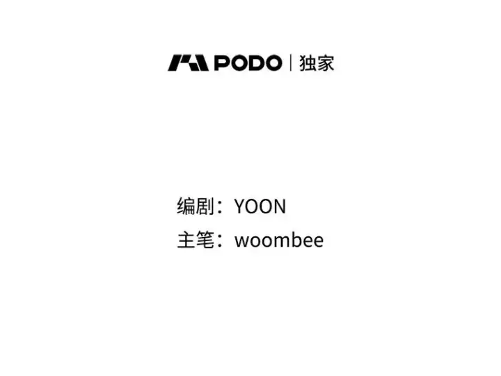 《网络小说出逃记》99.我喜欢江辉英图28