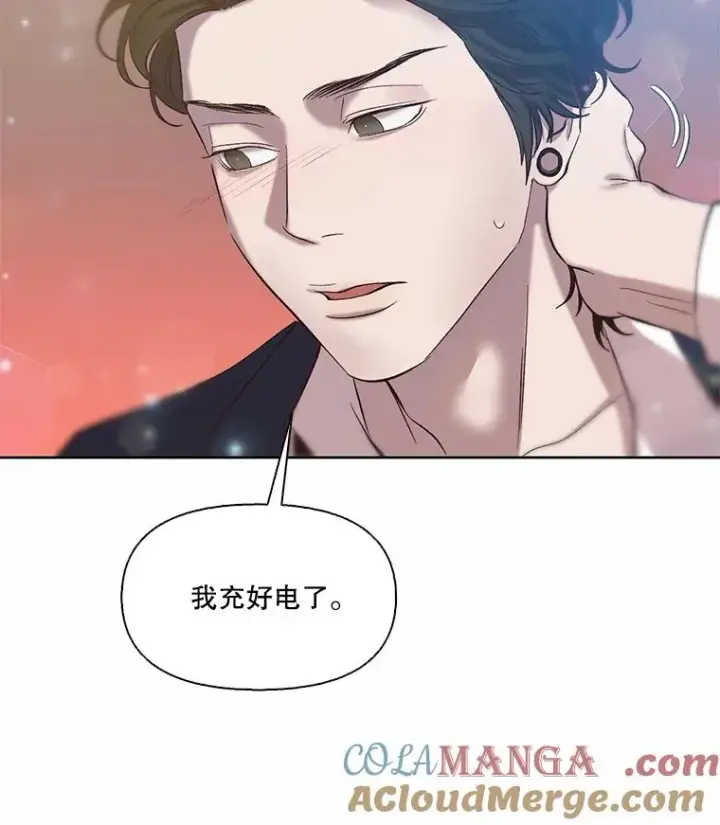 《网络小说出逃记》101.选择图79