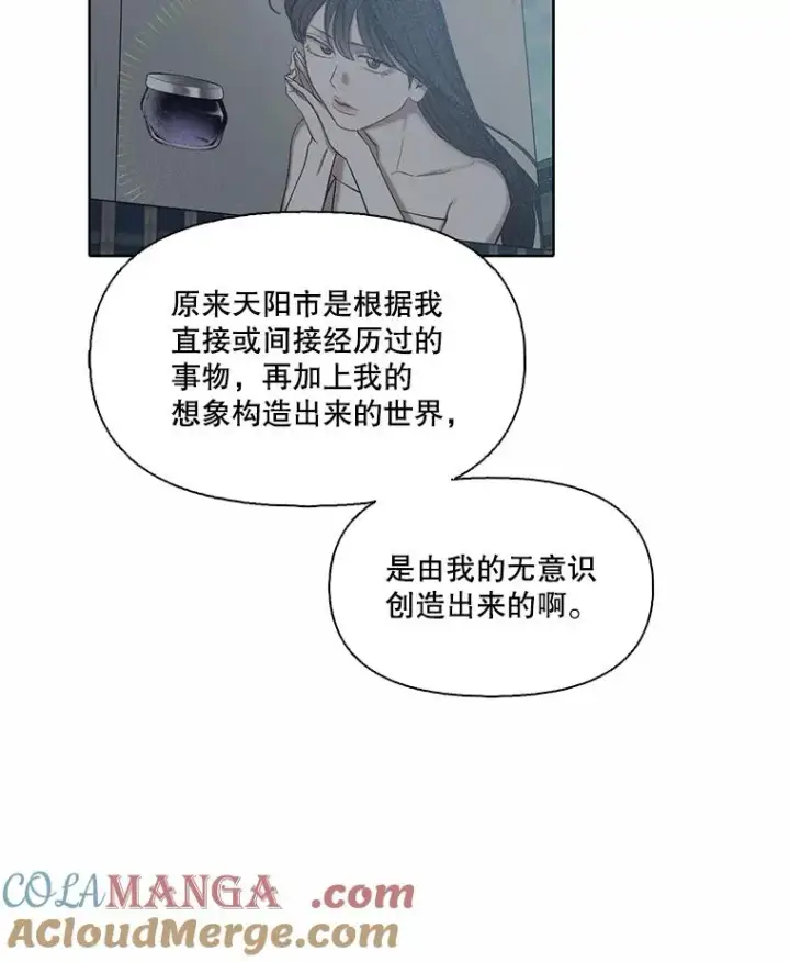 《网络小说出逃记》103.看医生图33