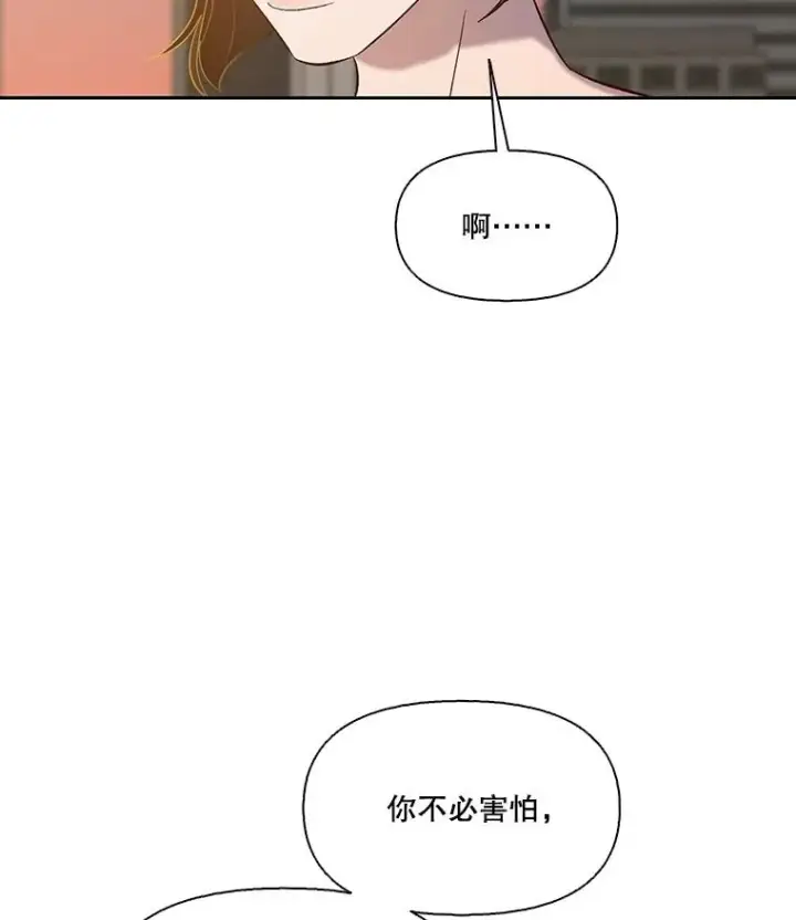 《网络小说出逃记》103.看医生图46