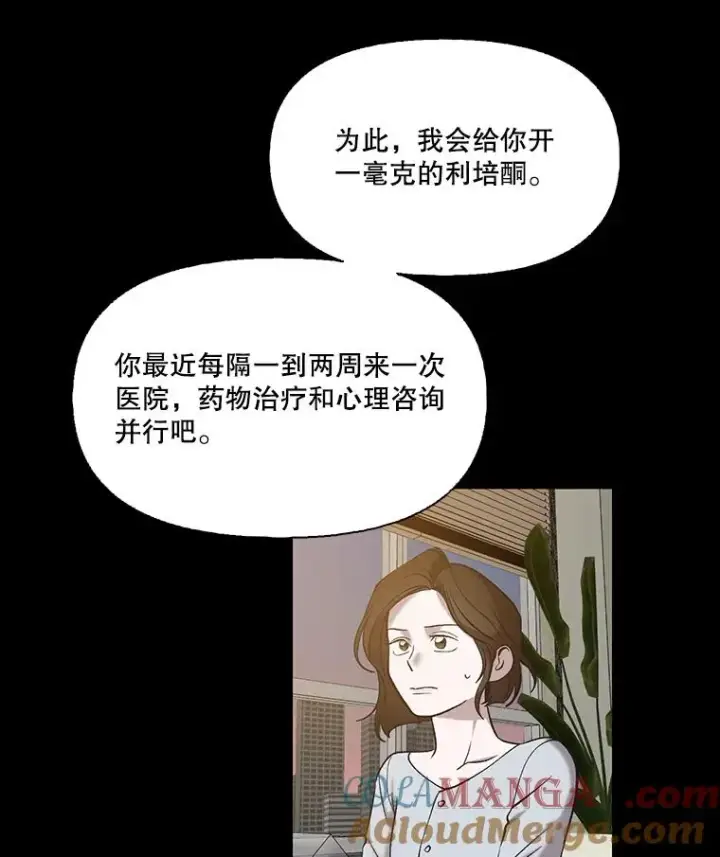 《网络小说出逃记》103.看医生图73