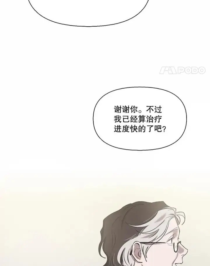 《网络小说出逃记》104.努力生活图14